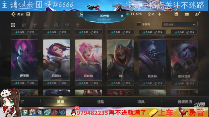 【2021-03-11 12点场】米团呀：万场上单有问必答