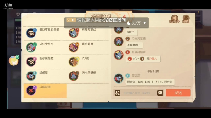 【2021-03-16 08点场】轨姐：小老鼠呀呀呀呀
