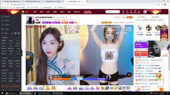 【绝地求生】pigff的精彩时刻 20210316 19点场