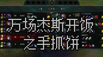 开饭了 ，干饭了
