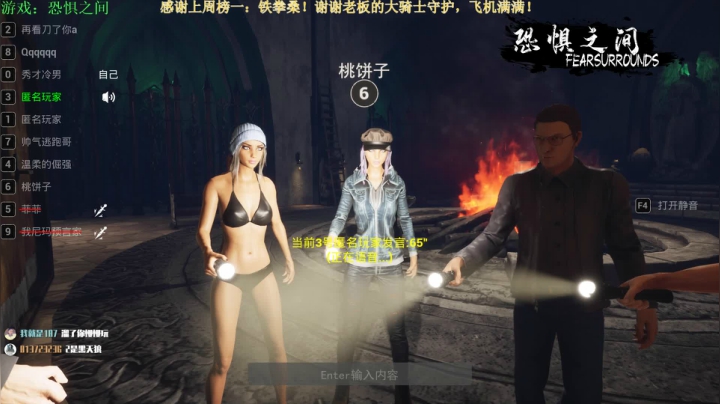 【2021-03-15 22点场】秀才冷男：439.《恐惧之间》刀刀见肉，黑黑拍尸