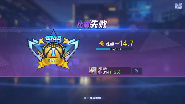 【2021-03-15 10点场】樱木丸丸子：热血街篮极喜欢玩！