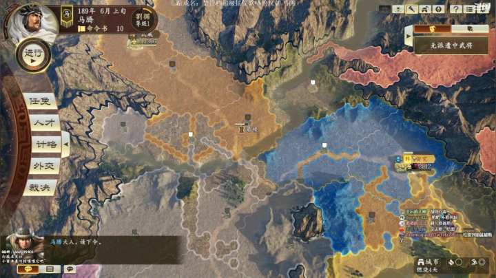 【2021-03-15 19点场】阿良林暦：三国志14pk摇摇欲坠的汉朝