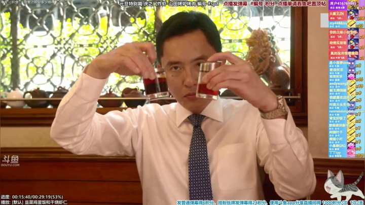 我在斗鱼看懒猫是只喵直播一起看