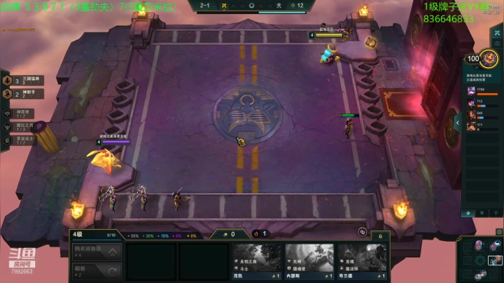 【2021-03-16 16点场】死亡轰炸DD：最强王者福星