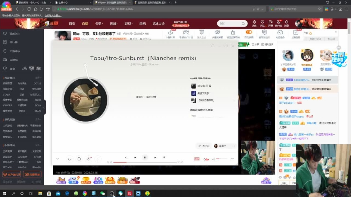 【2021-03-16 07点场】sViper丶阿灿：阿灿：可恶，又让他装起来了
