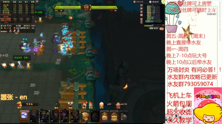【2021-03-15 19点场】梦塔防芒果丶：芒果：别问 问就是勤奋！！！