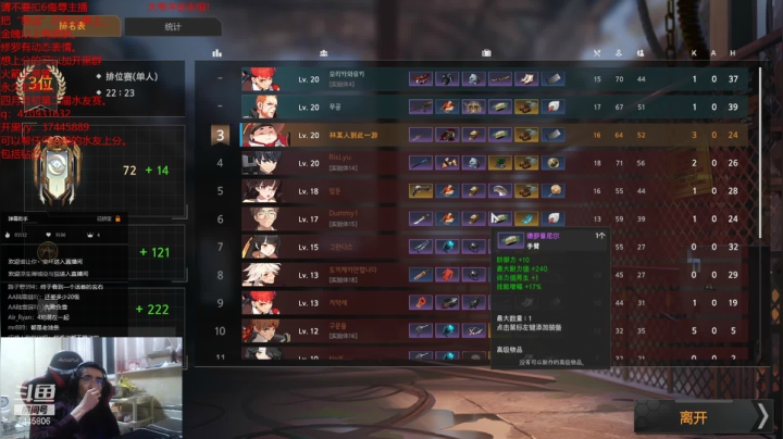 【2021-03-16 03点场】林青玉：【青玉】再登世界前五十！