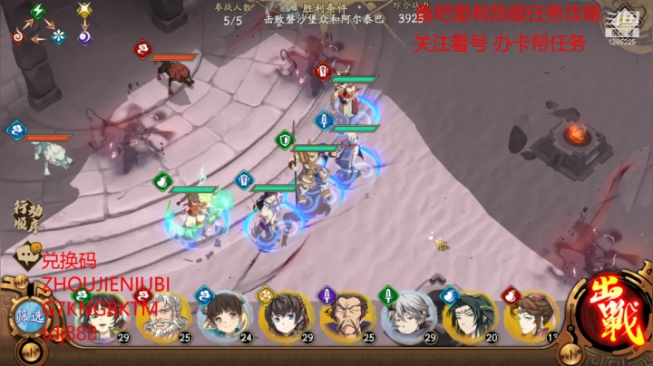 【2021-03-15 23点场】为伊憔悴2015：天地劫 有问必答 主播在高昌古城