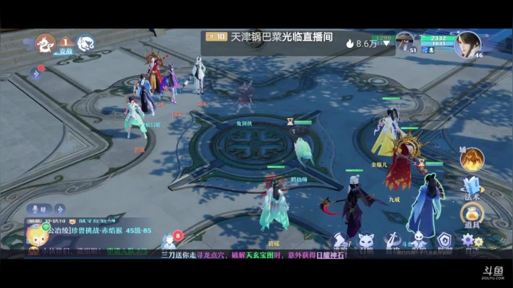 【2021-03-15 21点场】轨姐：小诛仙呀呀呀呀