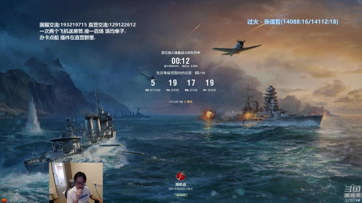 【2021-03-15 15点场】天涯凝望：天涯 战舰世界 敷岛专场!