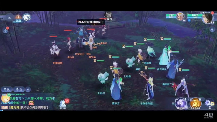 【2021-03-14 06点场】小染指o：梦幻新诛仙！新游测评