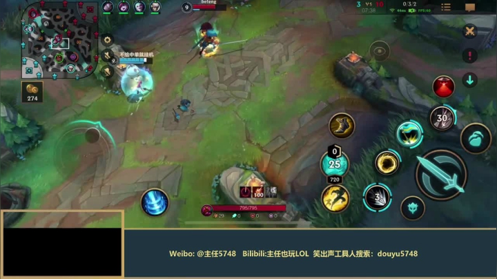 【LOL手游】主任5748的精彩时刻 20210316 01点场