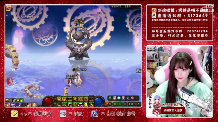 【2021-03-09 20点场】奶糖是喵不是糖：奶糖：深渊 团本  每日不排队啦~
