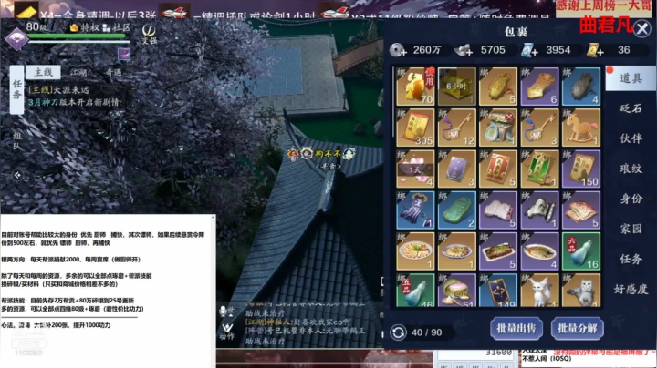 【2021-03-15 21点场】zz喷火龙：数据帝专业提战规划调整，论剑，日常