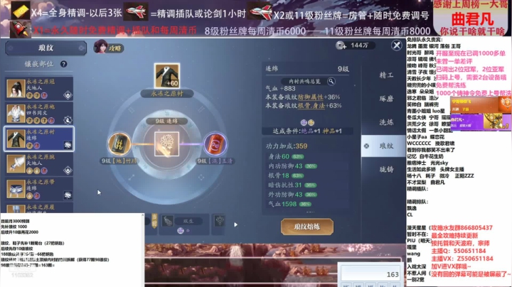 【2021-03-16 16点场】zz喷火龙：数据帝专业提战规划调整，论剑，日常