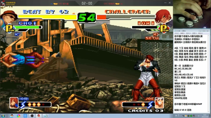 【格斗游戏】战神_河池VR的精彩时刻 20210316 00点场