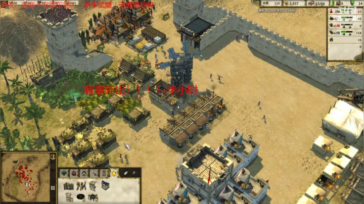 【2021-03-16 19点场】逆水漂流：模拟运营爱好者