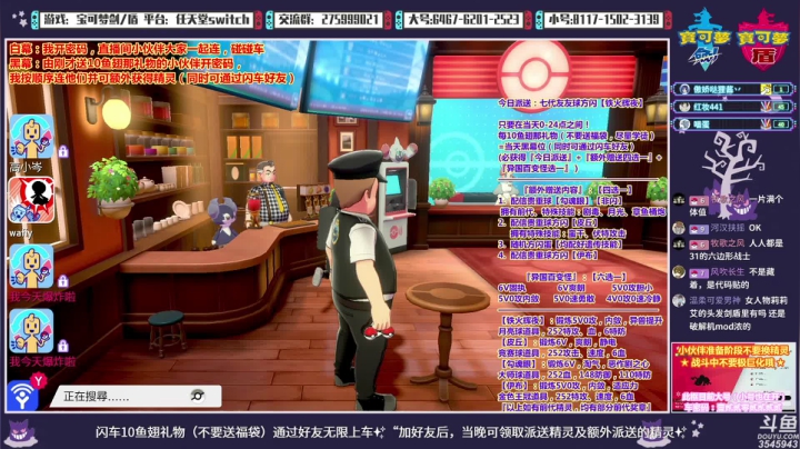 【2021-03-15 21点场】真新镇丨皮皮智：神战新手指导，狩猎！闪飞、龙、虫、水坑