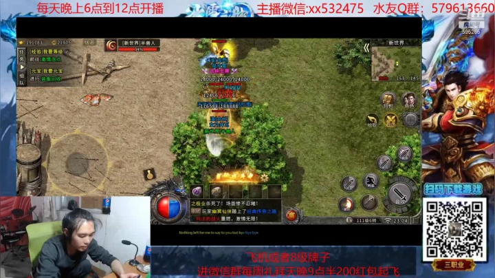 【2021-03-15 22点场】奶瓶lxx：奶瓶：每天晚上7点左右开播