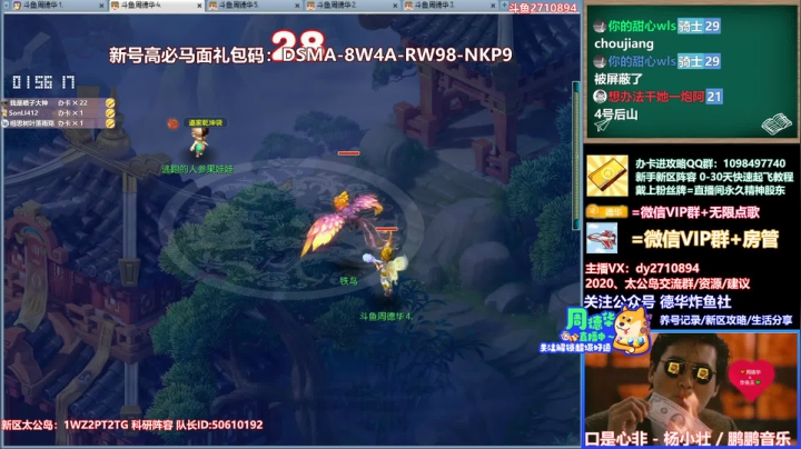 【太公岛科研阵容】五庄观+车迟斗法打法详解！