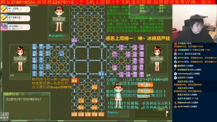 【棋牌娱乐】神机小诸葛的精彩时刻 20210316 20点场