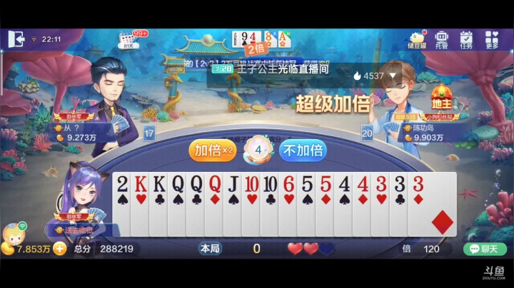 【2021-03-15 21点场】1671701丶斗神主播187：【斗神主播】赛季快结束了