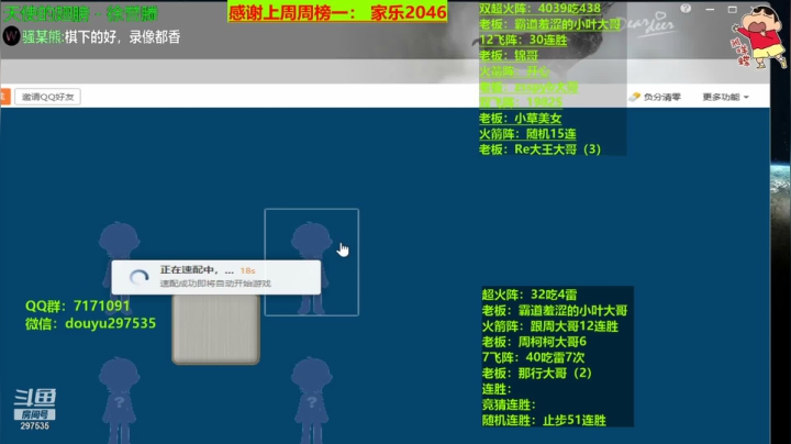 【棋牌娱乐】恶蚊子的精彩时刻 20210316 10点场
