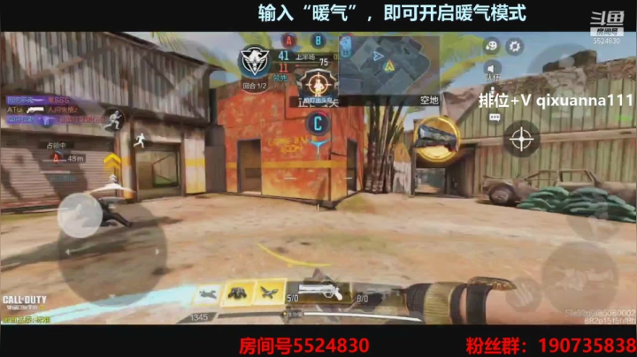 【2021-03-15 20点场】AgFox远sir：看直播立刻领紫色枪皮，速来！