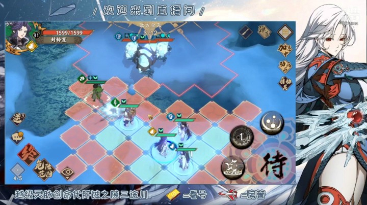 3星无法师阵容越级冰灵脉 20210316 21点场