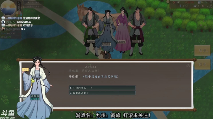 【2021-03-16 17点场】荣耀洋洋：【洋洋】小众，独立，单机游戏！