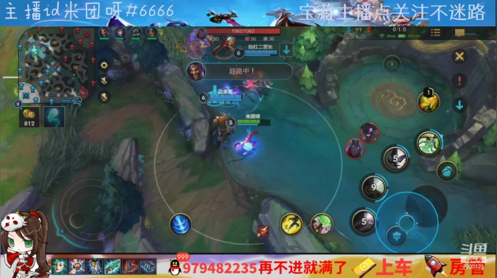 【2021-03-09 20点场】米团呀：万场上单有问必答