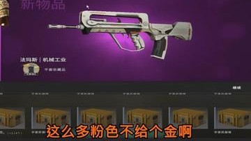 G胖：这不是你想要的吗！？