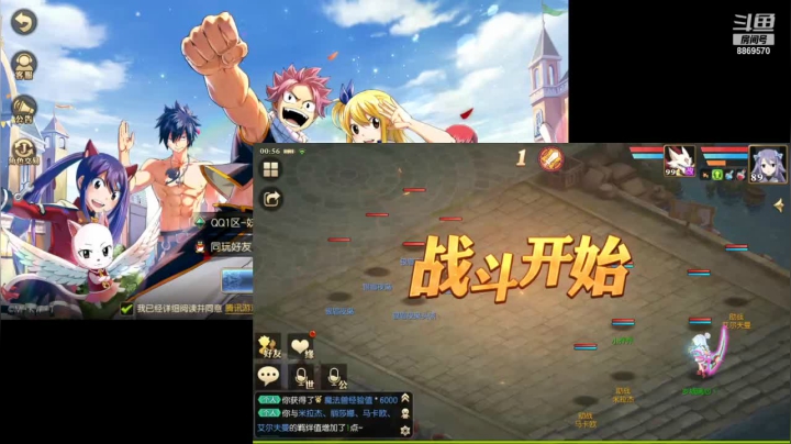 【2021-03-16 00点场】叹息海：【妖精的尾巴：魔导少年】犹记多情