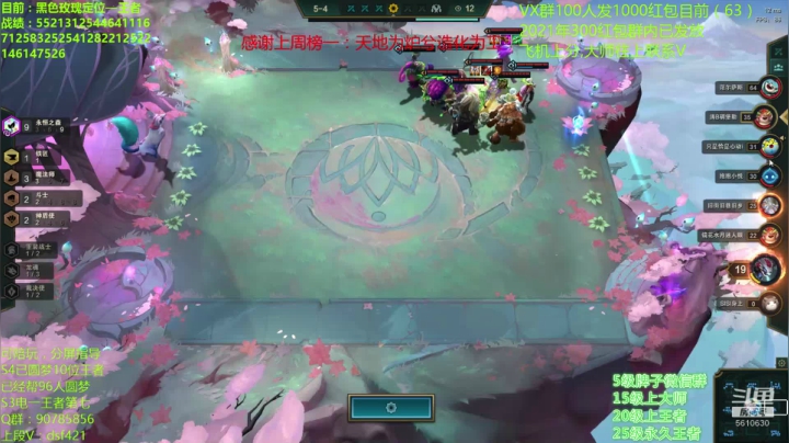 【2021-03-15 13点场】追风皇帝：水友上王者上分进，冲击S4第十一个王者号