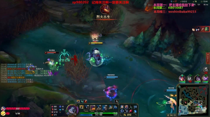 【2021-03-15 23点场】神牛教丶教主：中单牛头雷霆牛专场