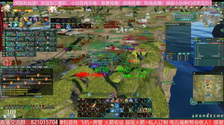 【大神课堂】华乾魔教64强晋级赛！激情尽在不言中！