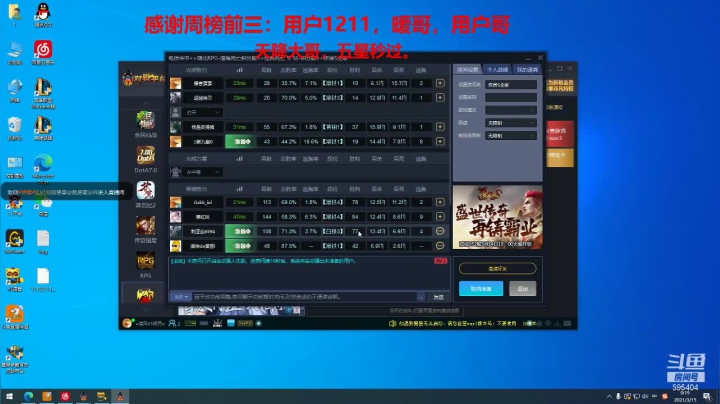 【2021-03-15 00点场】片片枫叶情灬：【澄海死亡积分版】：不屈白银，请求出站！