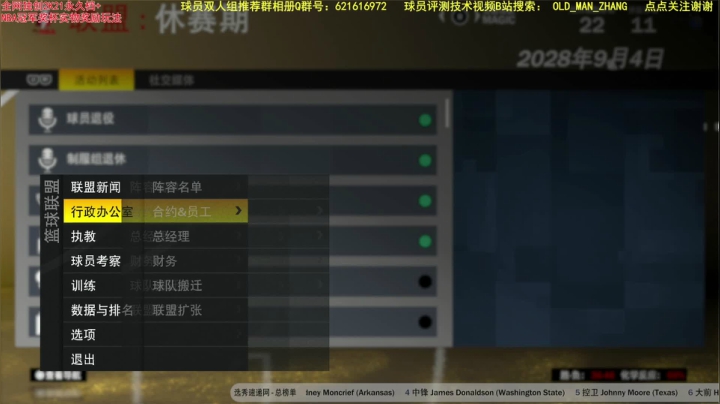 【2021-03-14 21点场】乐天同步：老牌次世代水友联盟+MT模式