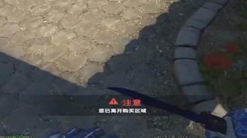 中路事故多发地