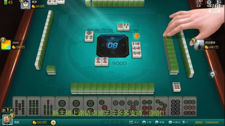 放弃大清直接六飞听牌，这谁顶得住？