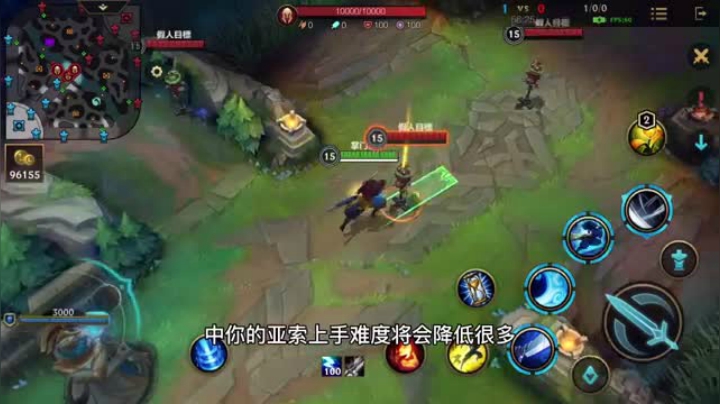 LOL手游英雄联盟激斗峡谷犽宿：专属玩法与技巧讲解