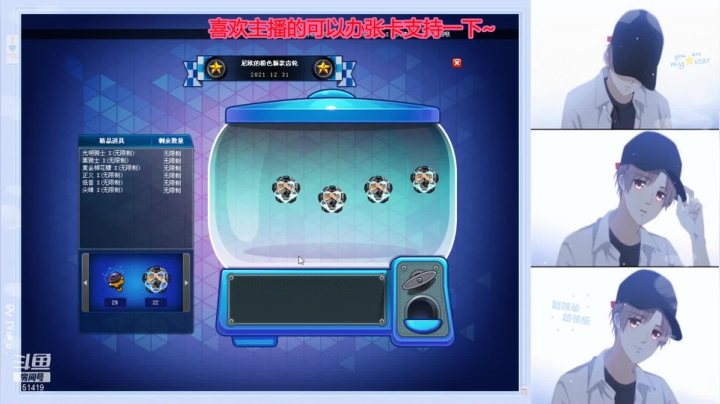 【2021-03-15 23点场】代号924：代号924：我来~
