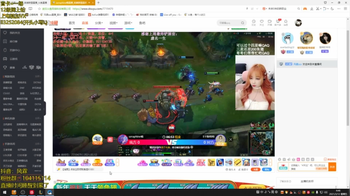 【2021-03-12 04点场】风霖zzz：恶魔小丑  没感情的盒怪~