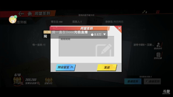 【2021-03-16 11点场】轨姐：海贼王呀呀呀