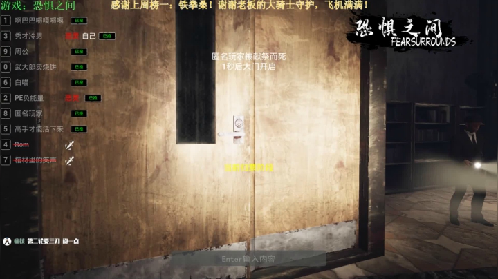 【2021-03-15 16点场】秀才冷男：439.《恐惧之间》刀刀见肉，黑黑拍尸