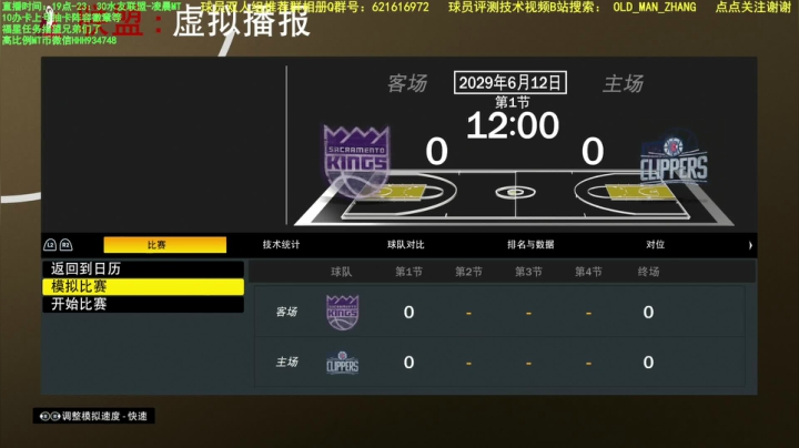 【2021-03-15 20点场】乐天同步：老牌次世代水友联盟+MT模式