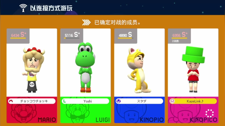 我在斗鱼看KazeLink直播马里奥制造