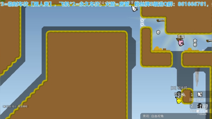 【2021-03-12 23点场】只带丶萌新大佬：江湖人称“姐夫” 正是在下
