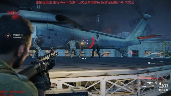 僵尸世界大战 20210316 17点场